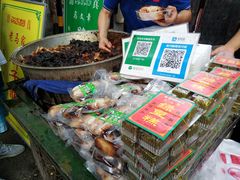 -马文章胖子甑糕(洒金桥店)