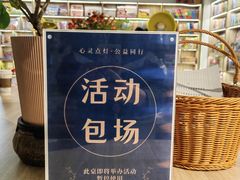 -方庄书店(通润商务会馆店)