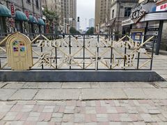 -绿地·中山里