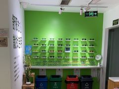 -启明眼镜(海淀黄庄店)