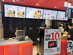 -肯德基(平遥古城店)