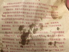 -香糯炎荞饼王(解放碑店)