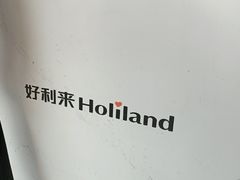 -好利来(木渎店)