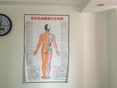 房间-龙脊堂龙氏推拿 整脊(陆家浜店)