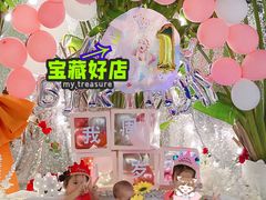 -天空花园餐吧·生日·团建(南山店)