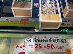 -日昌餐馆(Mini西点茂店)