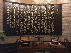 -新天世纪中餐厅