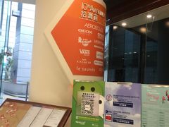 -东荟城名店仓