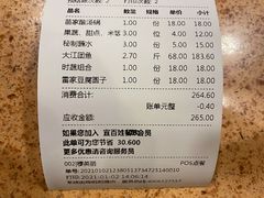 -新凯里酸汤鱼(飞山街店)