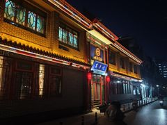 -北平宴·烤鸭·京味菜(中关村店)