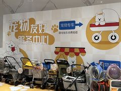 -开元商城(西旺店)