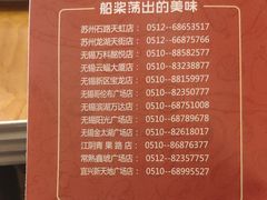 菜单-粤仔湾砂锅粥(金太湖店)