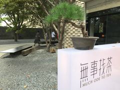 -苏州本色美术馆