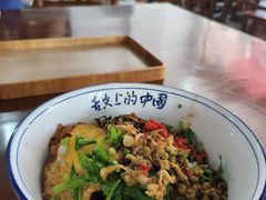 -裕新楼粉面馆·石磨手工粉(四方坪店)