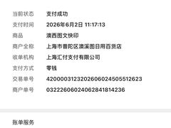 -澳西图文快印·印能达·商务印刷·广告制作安装