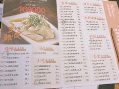-小和庆·知味(首铸万科店)