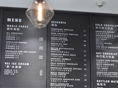 -Awfully Chocolate(嘉里城店)