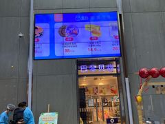 门面-盒马鲜生(杨高南路店)