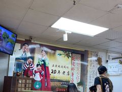 大堂-屋里家延边朝鲜族冷面(南园店)