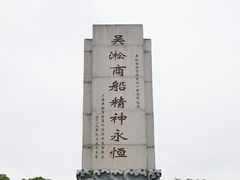 -上海海事大学(临港校区)