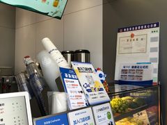 -茶百道(朝阳北路店)