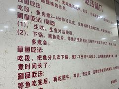 -煳辣鱼(新抚路店)