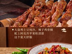 -成都银泰中心in99