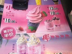 -麦当劳(湖光北街店)