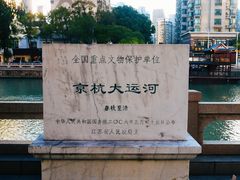 -常州明城墙