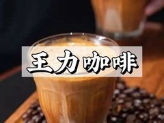 -Manner Coffee(芮欧百货店)