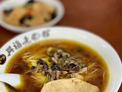 -兴福老面馆(寺路街店)