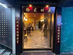 -52HZ主题桌游馆(解放西路店)