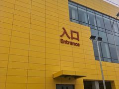 -宜家家居(哈尔滨商场店)