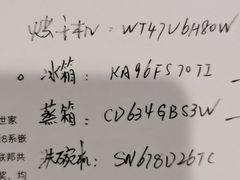 -新时代家居生活广场(古墩店)