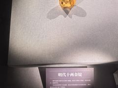 -沈阳金融博物馆