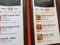 -大嘻咹biangbiang面(历史博物馆店)