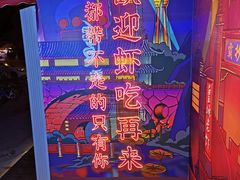 -霸王虾·小龙虾香辣蟹(玉林店)