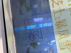 -DQ·蛋糕·冰淇淋(天通苑华联店)