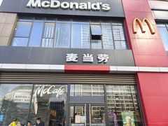 门面-麦当劳(杭州临平万达广场店)