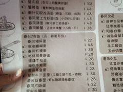 菜单-十面春风·江南面馆(崇宁路店)