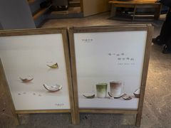 -阿嬷手作(成都万象城店)