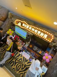 -鲁比猴非洲探索部落(喜盈门店)