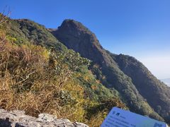 -七娘山