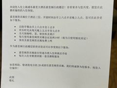 -上海浦东嘉里大酒店