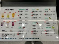 -雅克雅思(纱帽河店)