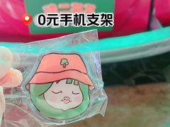 -华威约饭街