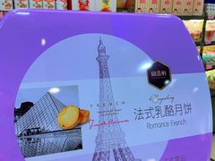 -御品轩(锦园店)