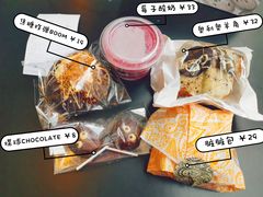 -OUR Bakery(三里屯太古里店)