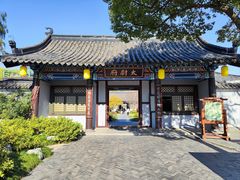 -三国水浒景区(无锡影视基地)
