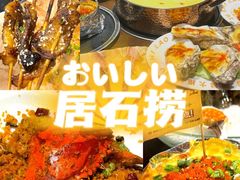-潮澎派·潮汕菜大排档(南较西路店)
